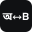 Banglatools