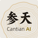 Cantia